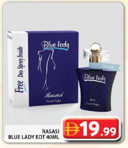 available at جراند هايبر ماركت in الإمارات العربية المتحدة , الامارات - دبي