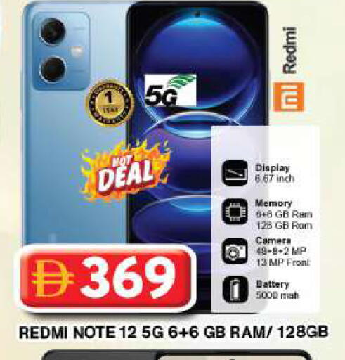 available at Grand Hyper Market in UAE - Dubai