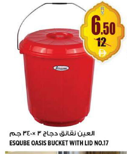 available at هاشم هايبرماركت in الإمارات العربية المتحدة , الامارات - الشارقة / عجمان