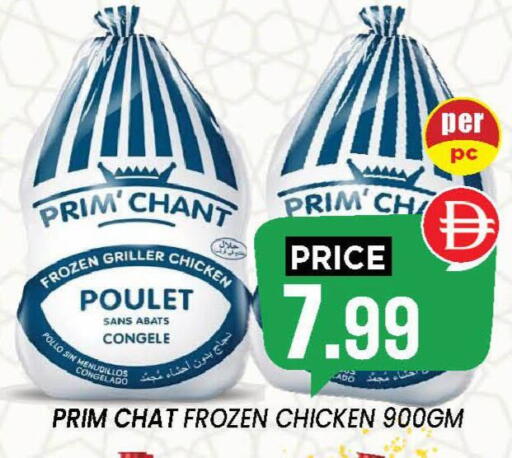 available at إكسيتو سوبرماركت in الإمارات العربية المتحدة , الامارات - الشارقة / عجمان