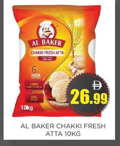 available at اينس المدينة هايبرماركت in الإمارات العربية المتحدة , الامارات - الشارقة / عجمان