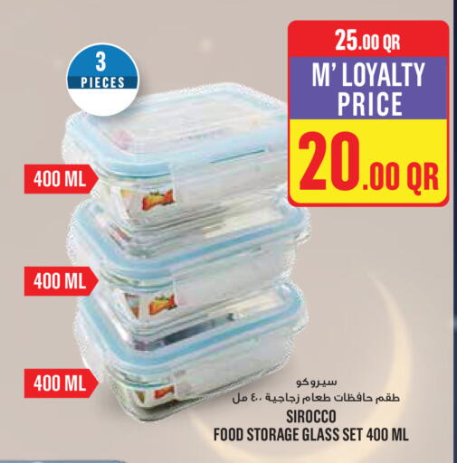 available at مونوبريكس in قطر - الريان