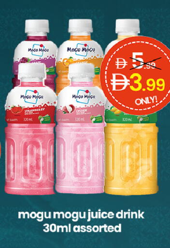 Strawberry available at سوبر ماركت سلة النخبة ذ.م.م. in الإمارات العربية المتحدة , الامارات - الشارقة / عجمان