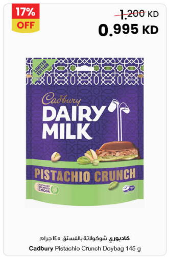 available at The Sultan Center in Kuwait - Jahra Governorate