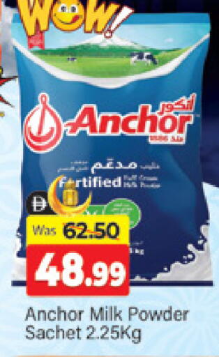 available at Al Madina  in UAE - Dubai