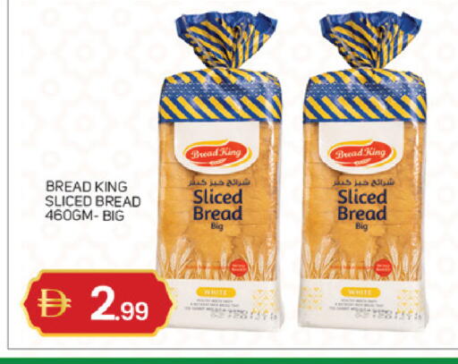 available at سوق طلال in الإمارات العربية المتحدة , الامارات - أبو ظبي