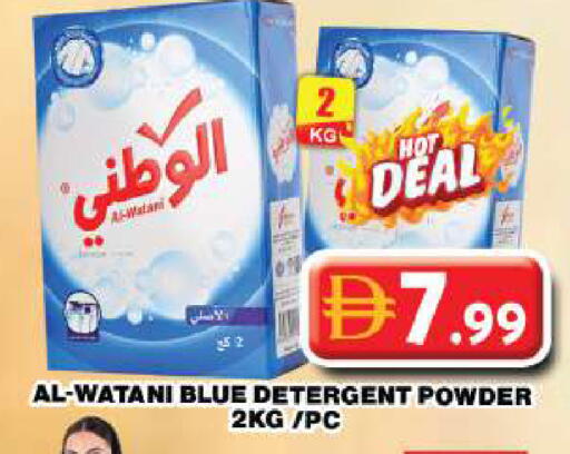 available at جراند هايبر ماركت in الإمارات العربية المتحدة , الامارات - دبي