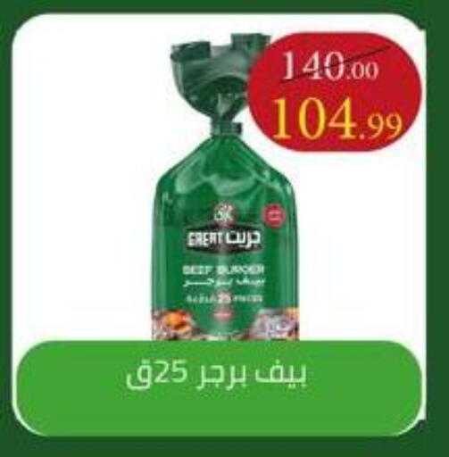 available at Grandy Hypermarket in Egypt - Cairo