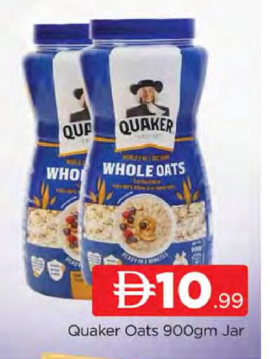 available at المدينة in الإمارات العربية المتحدة , الامارات - دبي