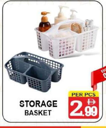 available at مركز الجمعة in الإمارات العربية المتحدة , الامارات - دبي