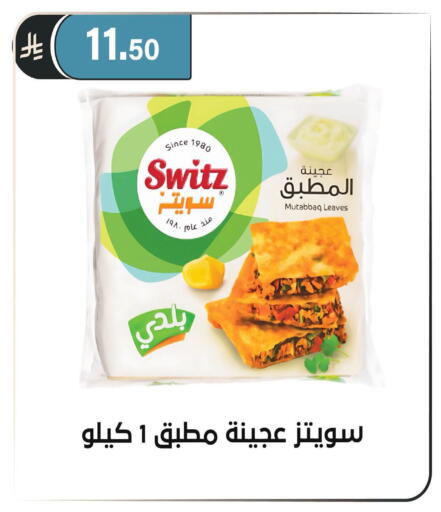 available at الحسين توب أب in مملكة العربية السعودية, السعودية, سعودية - الرياض