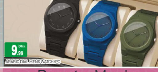 available at المدينة in الإمارات العربية المتحدة , الامارات - دبي