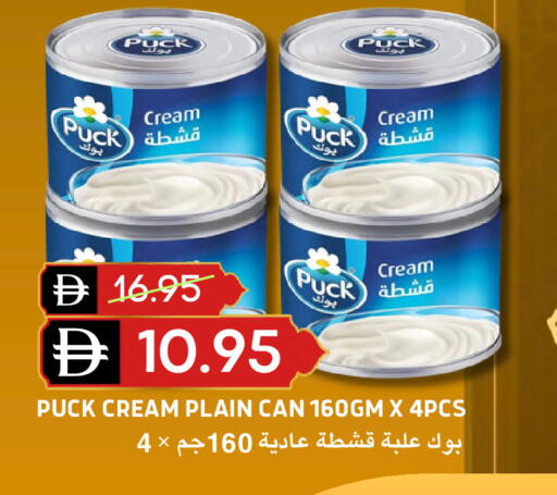 available at سيليكت ماركت in الإمارات العربية المتحدة , الامارات - أبو ظبي