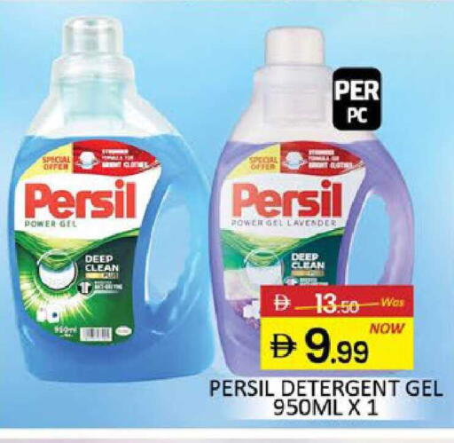 Mango available at Mango Hypermarket LLC in UAE - Dubai