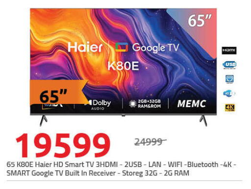 available at Hyper One  in Egypt - Cairo