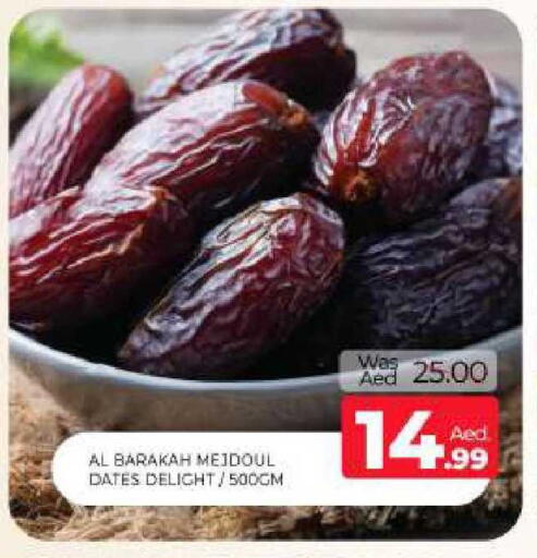 available at Al Madina  in UAE - Sharjah / Ajman