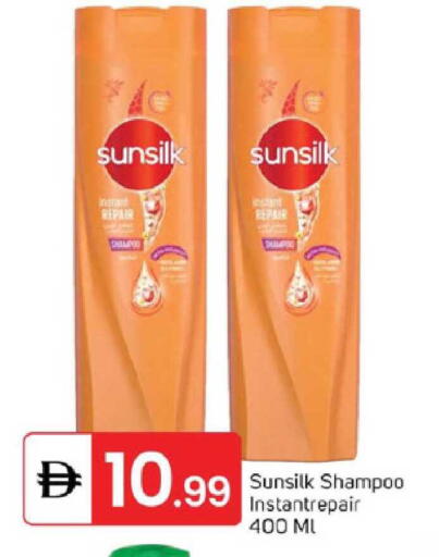 available at TALAL MARKET in UAE - Sharjah / Ajman