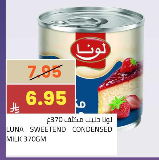 available at أسواق أسترا in مملكة العربية السعودية, السعودية, سعودية - تبوك