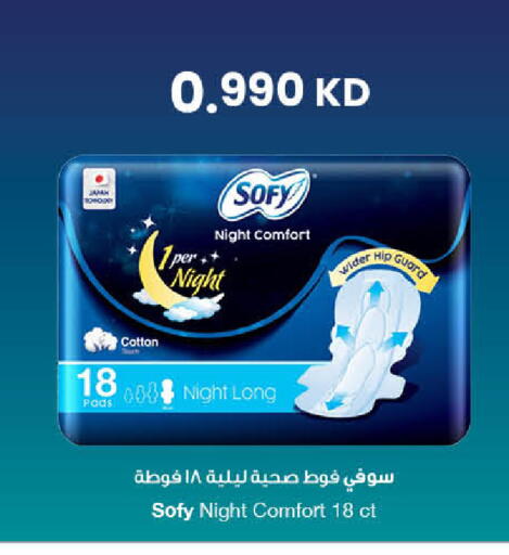 available at The Sultan Center in Kuwait - Kuwait City