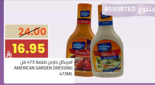 available at أسواق أسترا in مملكة العربية السعودية, السعودية, سعودية - تبوك