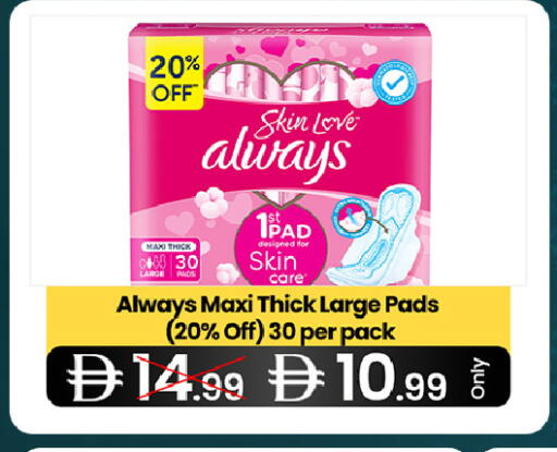 available at  ELITE BASKET SUPERMARKET L.L.C. SP in UAE - Sharjah / Ajman