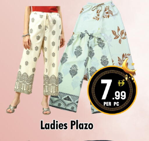 available at نايت تو نايت in الإمارات العربية المتحدة , الامارات - دبي