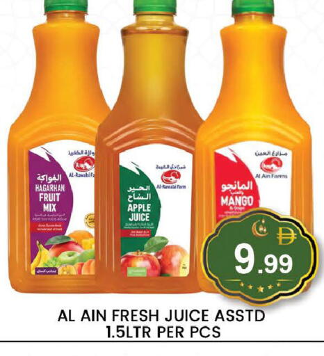 Apple Mango available at المدينة in الإمارات العربية المتحدة , الامارات - دبي