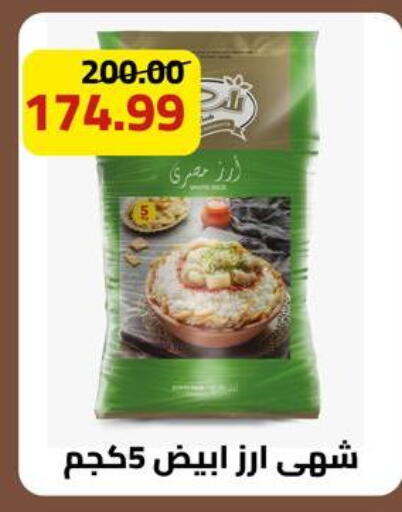 available at Grandy Hypermarket in Egypt - Cairo