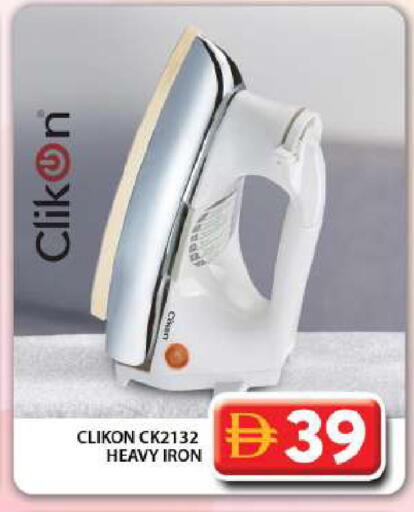 available at جراند هايبر ماركت in الإمارات العربية المتحدة , الامارات - دبي