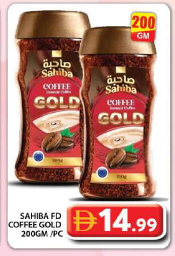 available at جراند هايبر ماركت in الإمارات العربية المتحدة , الامارات - دبي