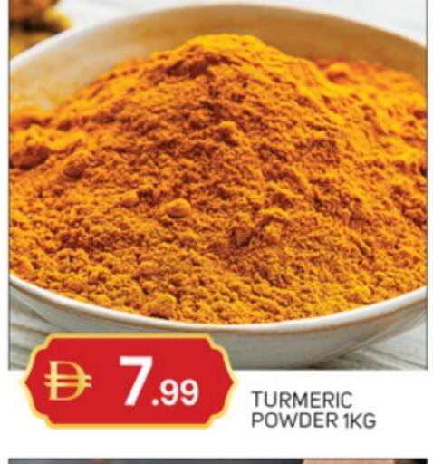 Turmeric available at سوق طلال in الإمارات العربية المتحدة , الامارات - دبي