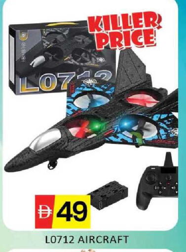 Mango available at Mango Hypermarket LLC in UAE - Dubai