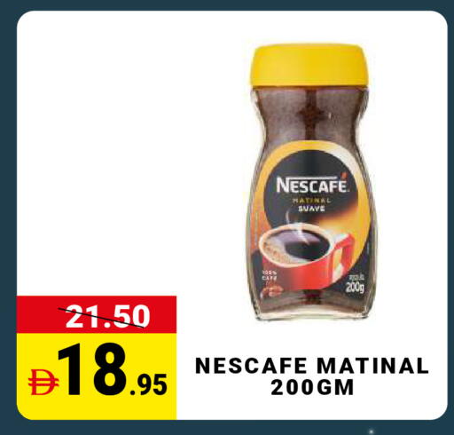 available at مدهور سوبرماركت in الإمارات العربية المتحدة , الامارات - الشارقة / عجمان