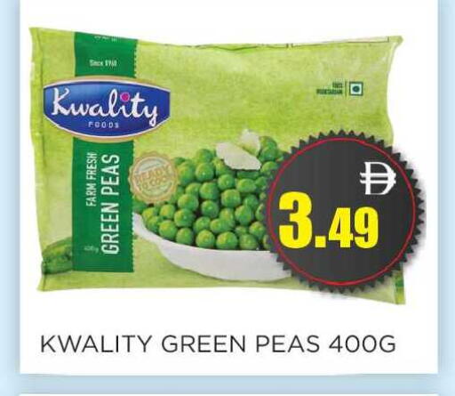 Peas available at اينس المدينة هايبرماركت in الإمارات العربية المتحدة , الامارات - الشارقة / عجمان