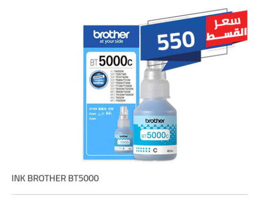 available at هايبر وان in Egypt - القاهرة