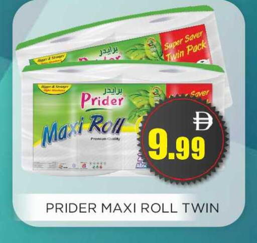 available at اينس المدينة هايبرماركت in الإمارات العربية المتحدة , الامارات - الشارقة / عجمان