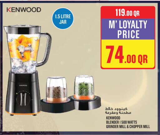 available at مونوبريكس in قطر - الدوحة