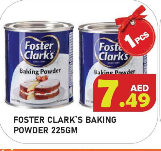 available at سنابل بني ياس in الإمارات العربية المتحدة , الامارات - أم القيوين‎