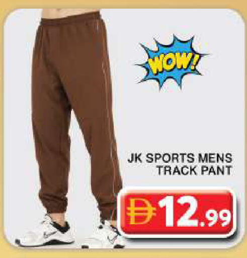 available at Grand Hyper Market in UAE - Dubai