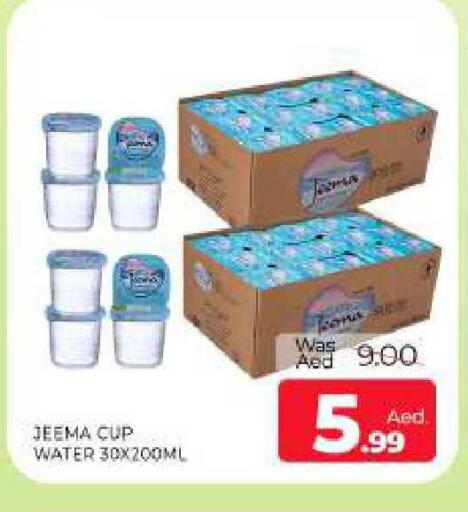 available at المدينة in الإمارات العربية المتحدة , الامارات - الشارقة / عجمان