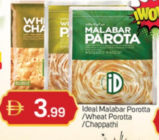 available at TALAL MARKET in UAE - Sharjah / Ajman