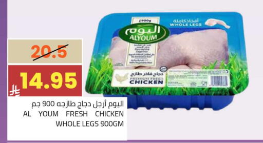 available at أسواق أسترا in مملكة العربية السعودية, السعودية, سعودية - تبوك
