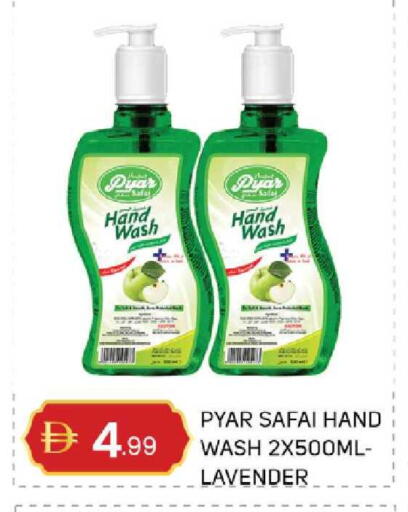 available at سوق طلال in الإمارات العربية المتحدة , الامارات - دبي