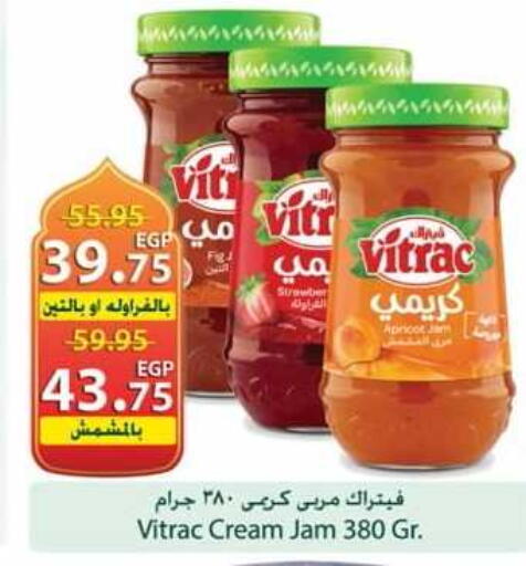 available at Spinneys  in Egypt - Cairo