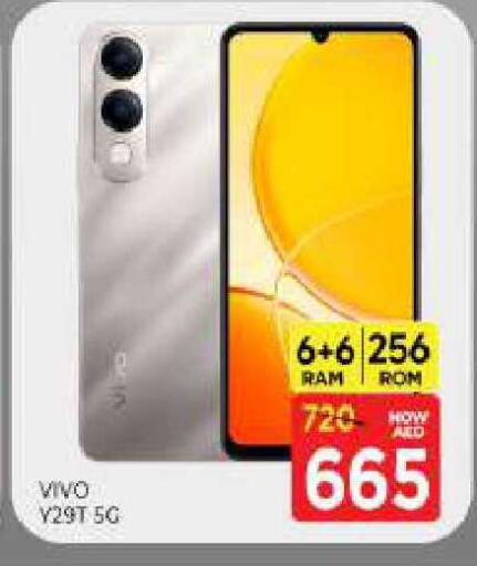 available at Al Madina  in UAE - Sharjah / Ajman