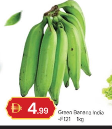 Banana from India available at TALAL MARKET in UAE - Sharjah / Ajman