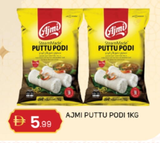 available at TALAL MARKET in UAE - Abu Dhabi