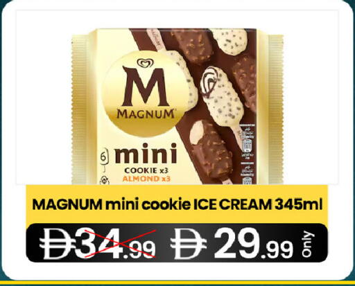 available at سوبر ماركت سلة النخبة ذ.م.م. in الإمارات العربية المتحدة , الامارات - الشارقة / عجمان