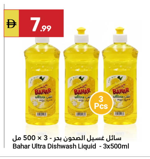 available at جراند الإمارات للتسوق in الإمارات العربية المتحدة , الامارات - أبو ظبي
