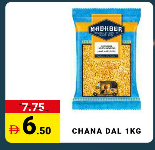 available at مدهور سوبرماركت in الإمارات العربية المتحدة , الامارات - الشارقة / عجمان